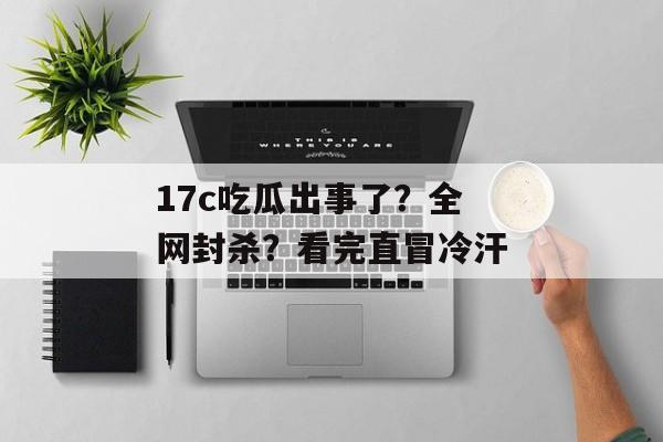 2026年7月2日 第2页