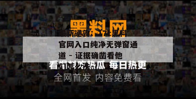 2026年7月 第8页