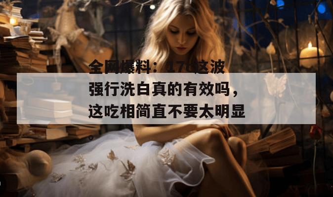 17c 第8页